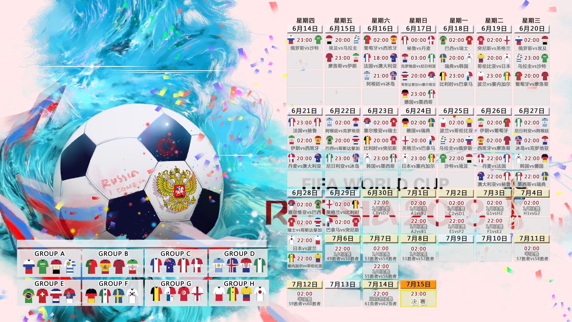 2026世界杯E组惊天冷门！芬兰1-0险胜法国，归化神锋罗德里戈一战封神！