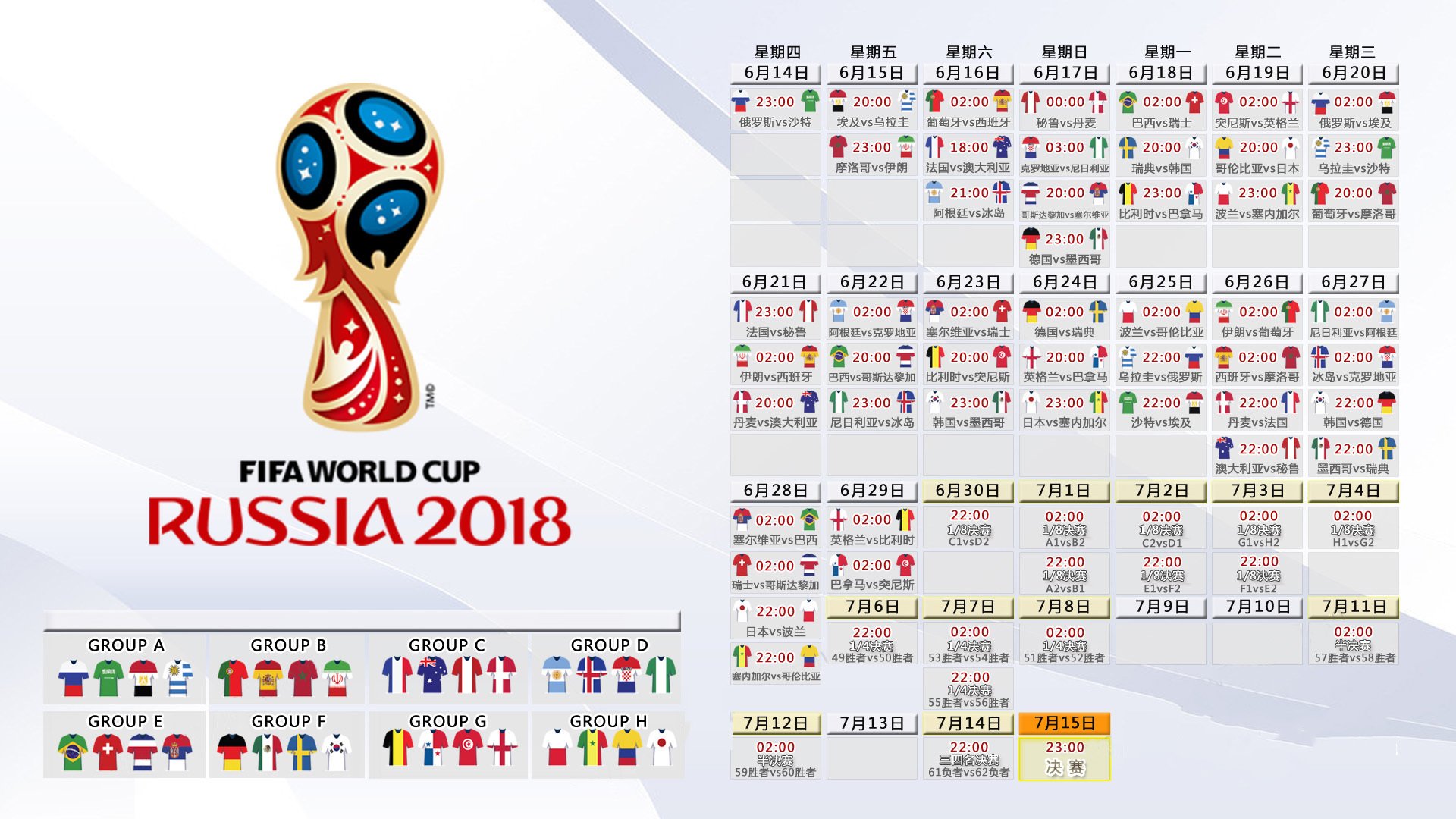 世界杯爆冷！美国3-0横扫葡萄牙，迪亚斯中场指挥家式统治，完美节奏掌控撕碎欧洲冠军